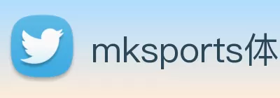 mksports体育·(中国)官方网站 - mk sports Logo